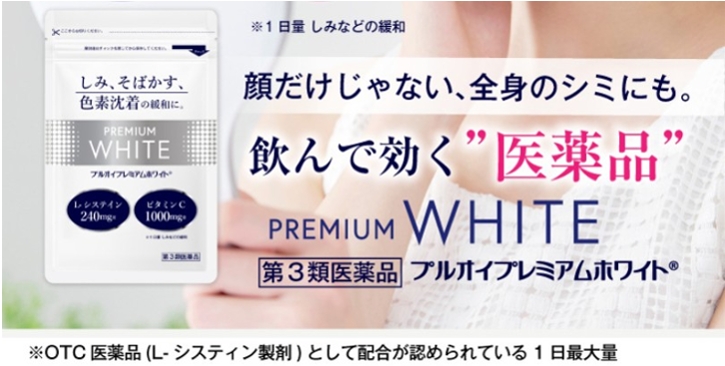 �V�~�E���΂����Ɍ����I�y1��75�~�őS�g�����P�A�������z